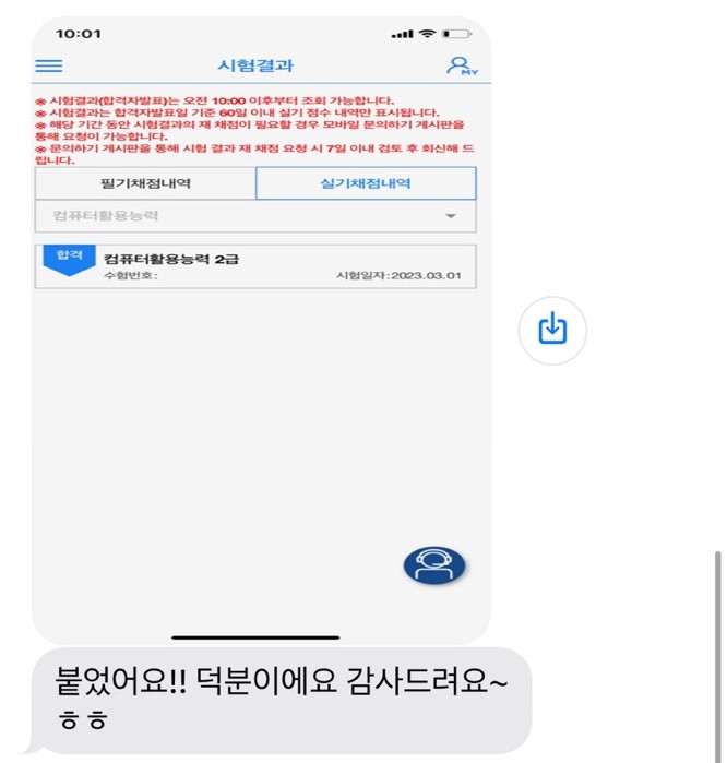 서현경님 후기2.jpg