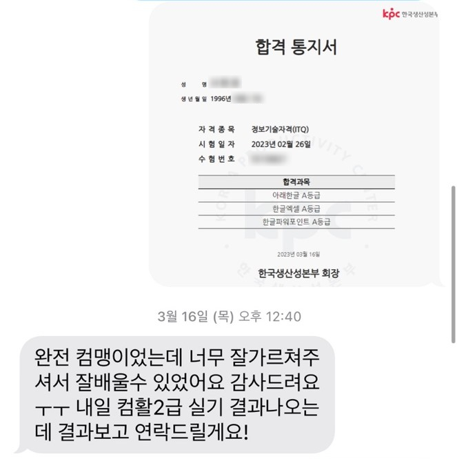 서현경님 후기.jpg