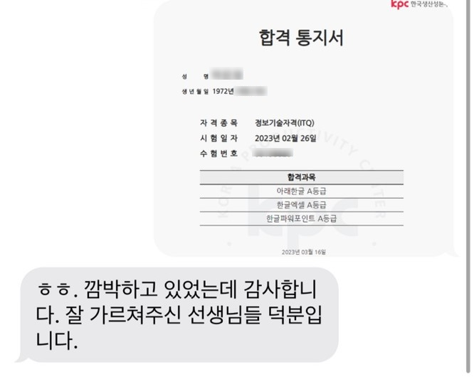 박은영님 후기.jpg